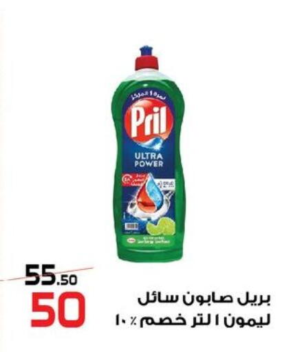 available at  Zahran Market in Egypt - Cairo