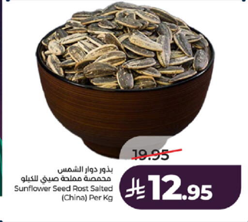 available at LULU Hypermarket in KSA, Saudi Arabia, Saudi - Ta'if