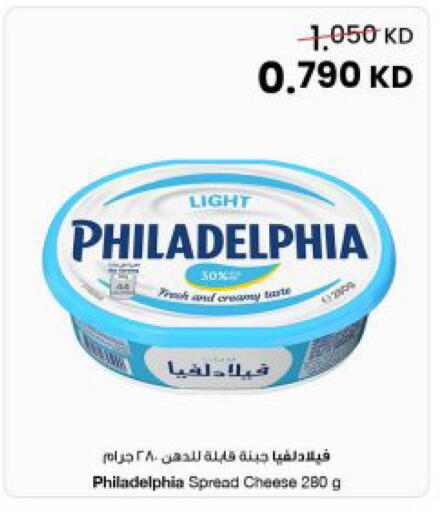 available at The Sultan Center in Kuwait - Kuwait City
