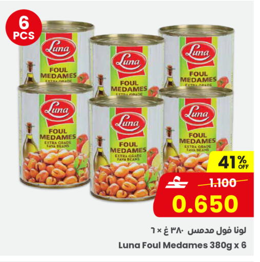 available at مركز سلطان in عُمان - صلالة