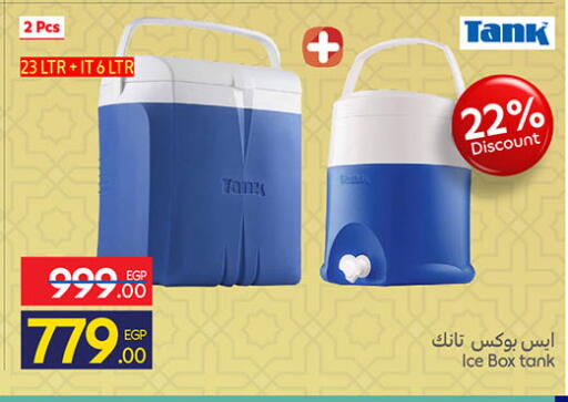 available at Carrefour  in Egypt - Cairo