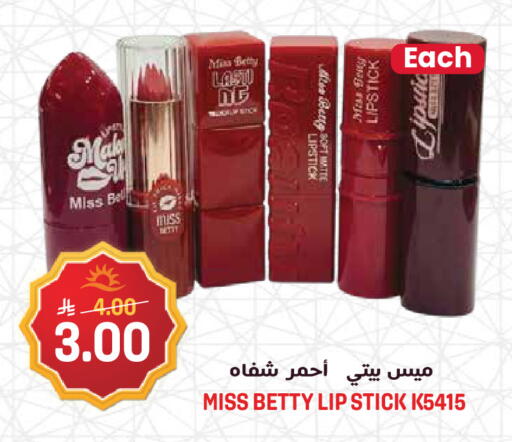 available at Grand Hyper in KSA, Saudi Arabia, Saudi - Riyadh