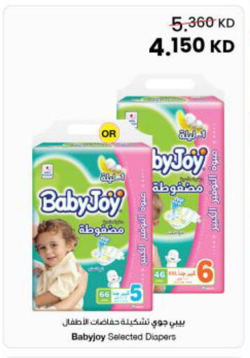 available at The Sultan Center in Kuwait - Ahmadi Governorate