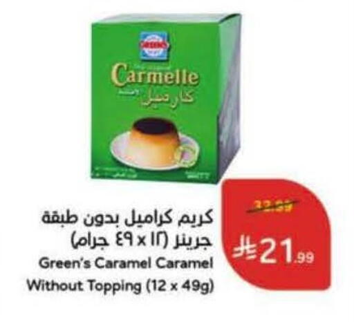 available at Hyper Panda in KSA, Saudi Arabia, Saudi - Unayzah