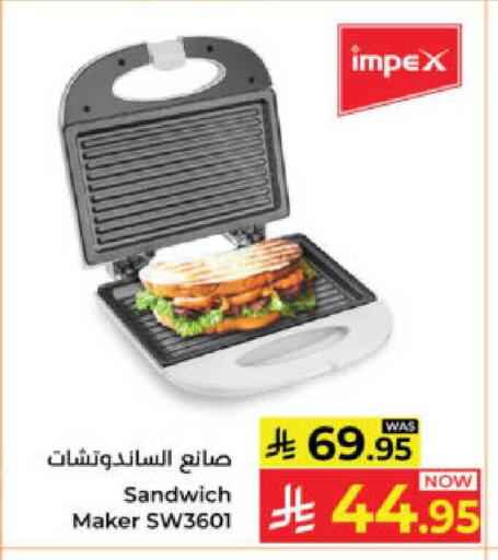 available at Kabayan Hypermarket in KSA, Saudi Arabia, Saudi - Yanbu