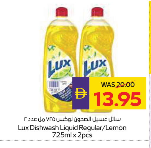 Lemon available at أدكووب in الإمارات العربية المتحدة , الامارات - ٱلْعَيْن‎