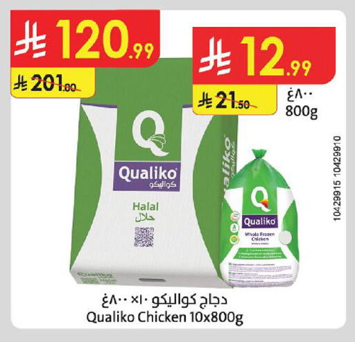 available at Danube in KSA, Saudi Arabia, Saudi - Medina