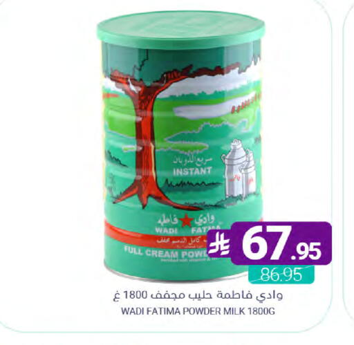 available at اسواق المنتزه in مملكة العربية السعودية, السعودية, سعودية - سيهات