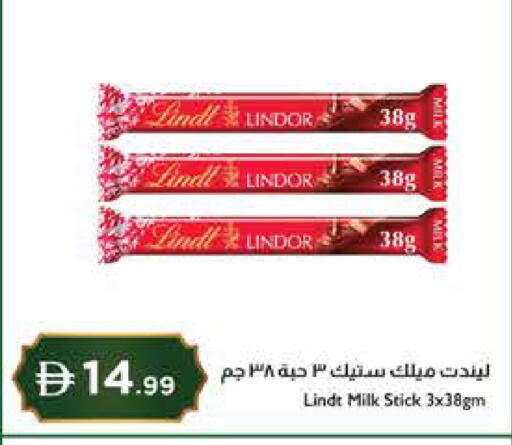 available at Istanbul Supermarket in UAE - Abu Dhabi
