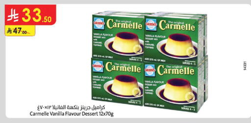 Vanilla available at Danube in KSA, Saudi Arabia, Saudi - Abha