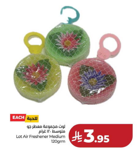 available at LULU Hypermarket in KSA, Saudi Arabia, Saudi - Hafar Al Batin