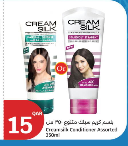 available at سيتي هايبرماركت in قطر - الضعاين