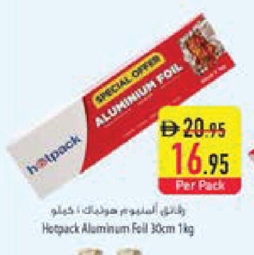 available at السفير ماركت in الإمارات العربية المتحدة , الامارات - رَأْس ٱلْخَيْمَة