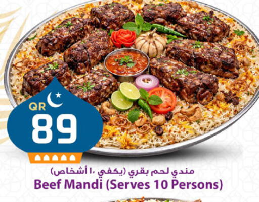 available at Marza Hypermarket in Qatar - Doha