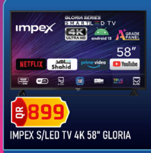 available at مرزا هايبرماركت in قطر - الشحانية