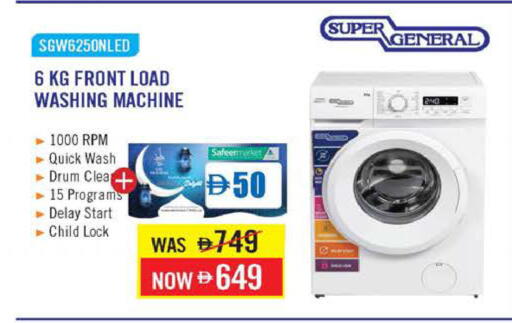 available at Safeer Market in UAE - Fujairah