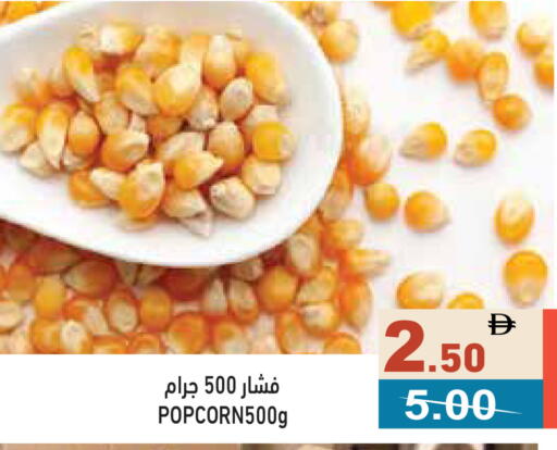 available at Aswaq Ramez in UAE - Sharjah / Ajman