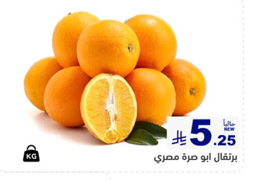 available at Aswaq Ramez in KSA, Saudi Arabia, Saudi - Dammam