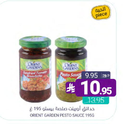 Tomato available at اسواق المنتزه in مملكة العربية السعودية, السعودية, سعودية - سيهات