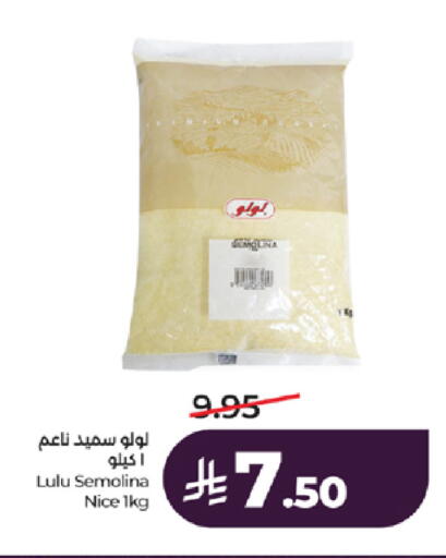 available at LULU Hypermarket in KSA, Saudi Arabia, Saudi - Tabuk
