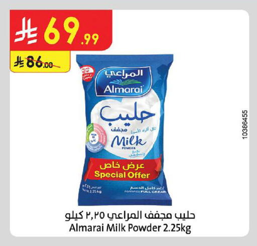 available at الدانوب in مملكة العربية السعودية, السعودية, سعودية - عنيزة