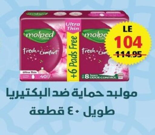 available at زهران ماركت in Egypt - القاهرة