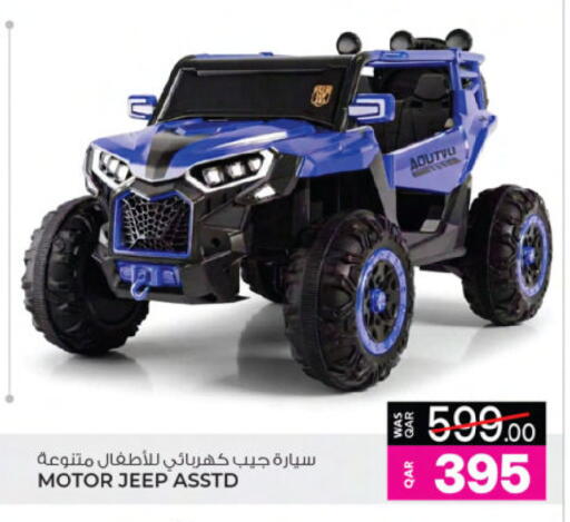 available at Ansar Gallery in Qatar - Umm Salal