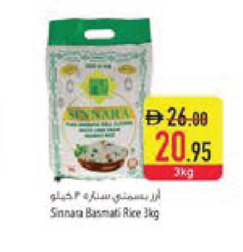 available at Safeer Market in UAE - Ras al Khaimah