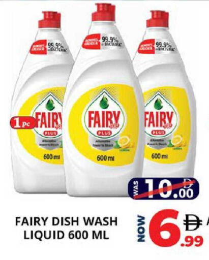 available at اكسبرس المدينة هايبرماركت in الإمارات العربية المتحدة , الامارات - أبو ظبي