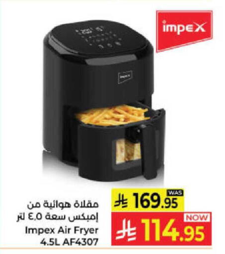 available at Kabayan Hypermarket in KSA, Saudi Arabia, Saudi - Yanbu