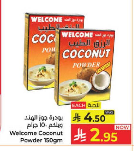 Coconut available at Kabayan Hypermarket in KSA, Saudi Arabia, Saudi - Yanbu