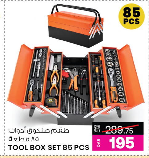 available at Ansar Gallery in Qatar - Al Shamal