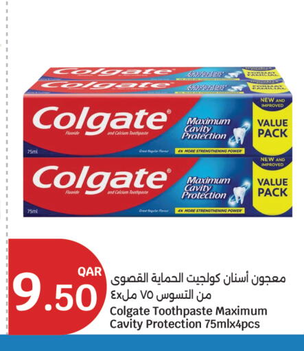 available at سيتي هايبرماركت in قطر - الشحانية