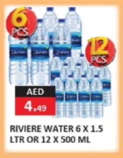 available at  RIVIERA SUPERMARKET L.L.C in UAE - Abu Dhabi