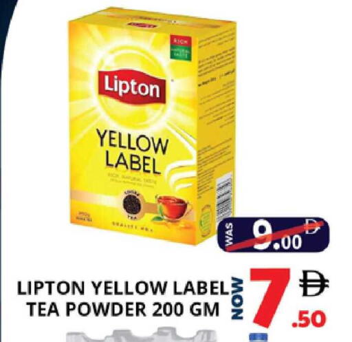 available at اكسبرس المدينة هايبرماركت in الإمارات العربية المتحدة , الامارات - أبو ظبي