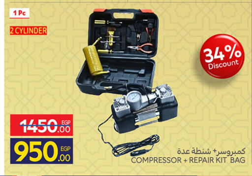 available at Carrefour  in Egypt - Cairo