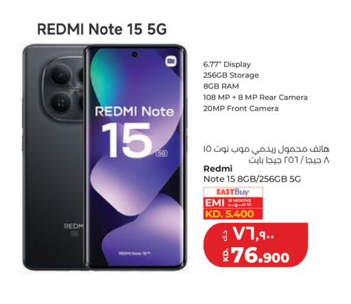 available at لولو هايبر ماركت in الكويت - مدينة الكويت