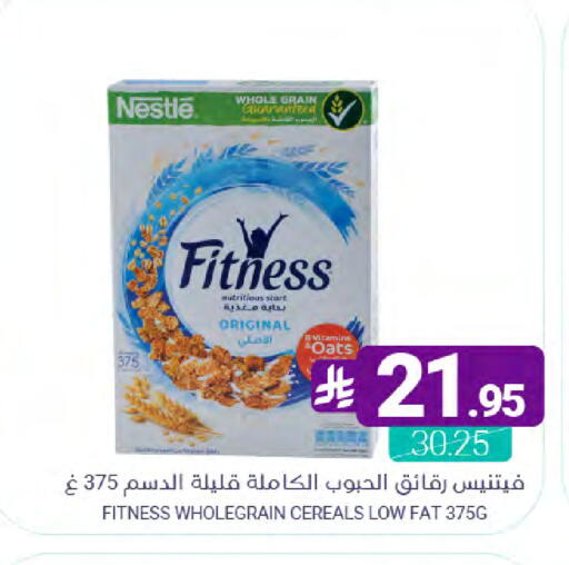 available at Muntazah Markets in KSA, Saudi Arabia, Saudi - Saihat