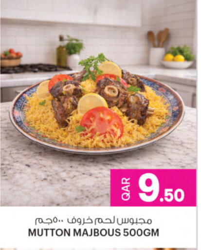 available at Ansar Gallery in Qatar - Doha