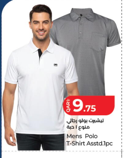 available at لولو هايبرماركت in قطر - الضعاين