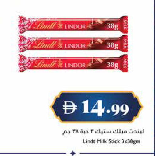 available at Trolleys Supermarket in UAE - Sharjah / Ajman
