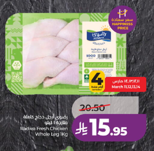 available at LULU Hypermarket in KSA, Saudi Arabia, Saudi - Tabuk