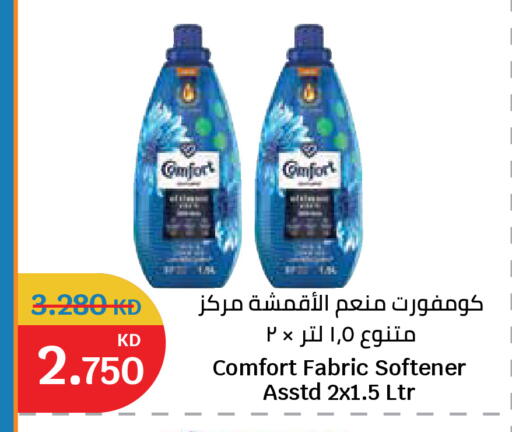 available at City Hypermarket in Kuwait - Ahmadi Governorate