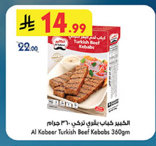 available at Bin Dawood in KSA, Saudi Arabia, Saudi - Khamis Mushait