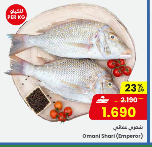 available at مركز سلطان in عُمان - صلالة