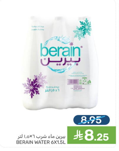 available at  مـزايــا in مملكة العربية السعودية, السعودية, سعودية - المنطقة الشرقية