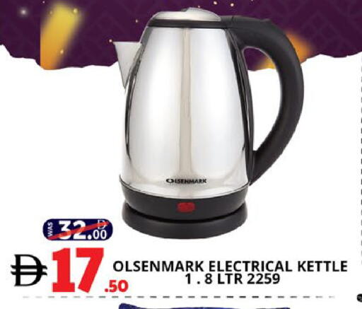 available at اكسبرس المدينة هايبرماركت in الإمارات العربية المتحدة , الامارات - أبو ظبي