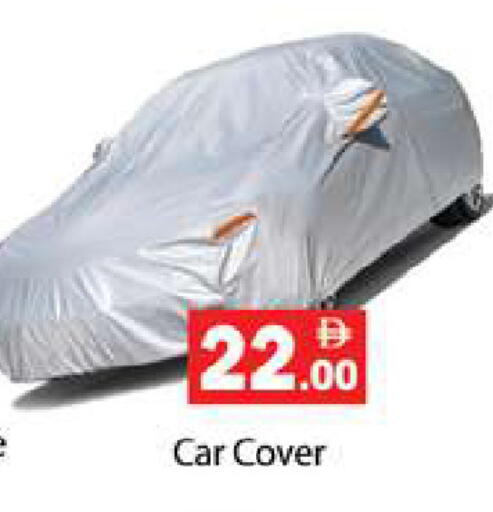 available at جلف هايبرماركت ذ.م.م in الإمارات العربية المتحدة , الامارات - رَأْس ٱلْخَيْمَة