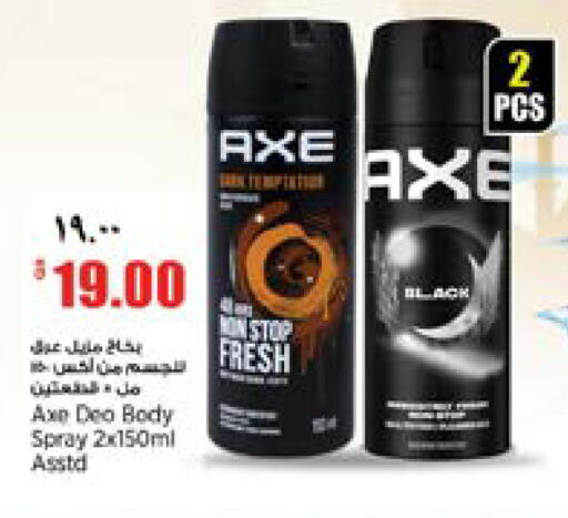 available at New Indian Supermarket in Qatar - Al Shamal