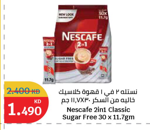available at City Hypermarket in Kuwait - Ahmadi Governorate